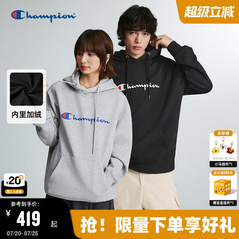 Champion冠军连帽卫衣男26秋季新款加绒套头美式上衣女宽松休闲潮