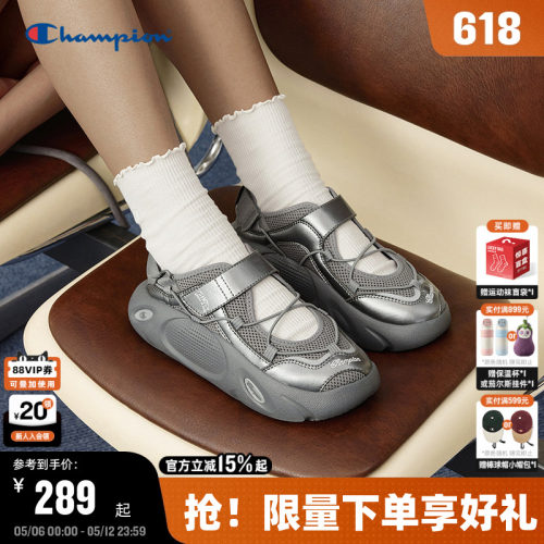 Champion冠军小笼包玛丽珍凉鞋
