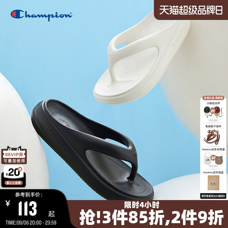 Champion冠军情侣休闲拖鞋图片