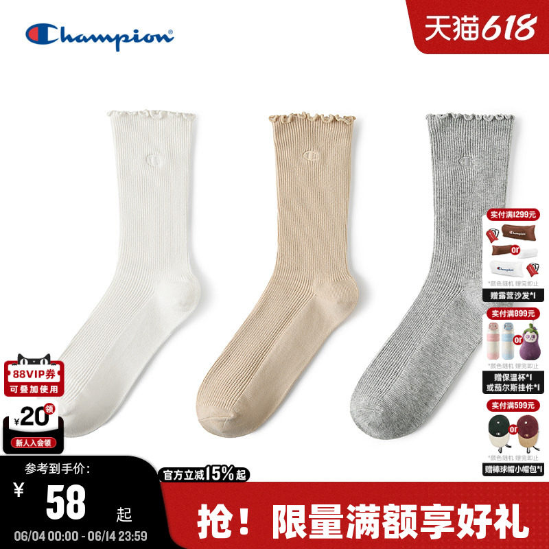 Champion冠军女士长筒袜2026春季新款花边纯色简约长袜logo潮牌