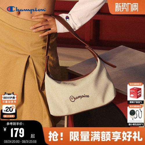Champion冠军休闲腋下包