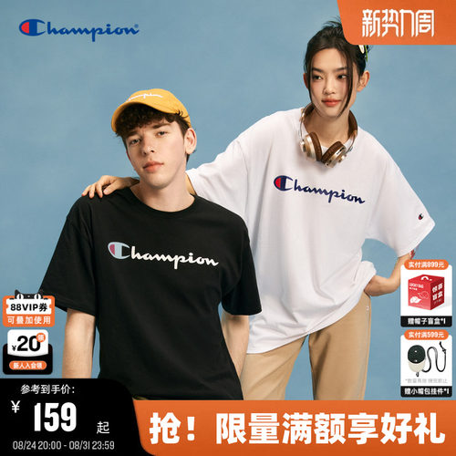 Champion冠军胶印草写logoT恤