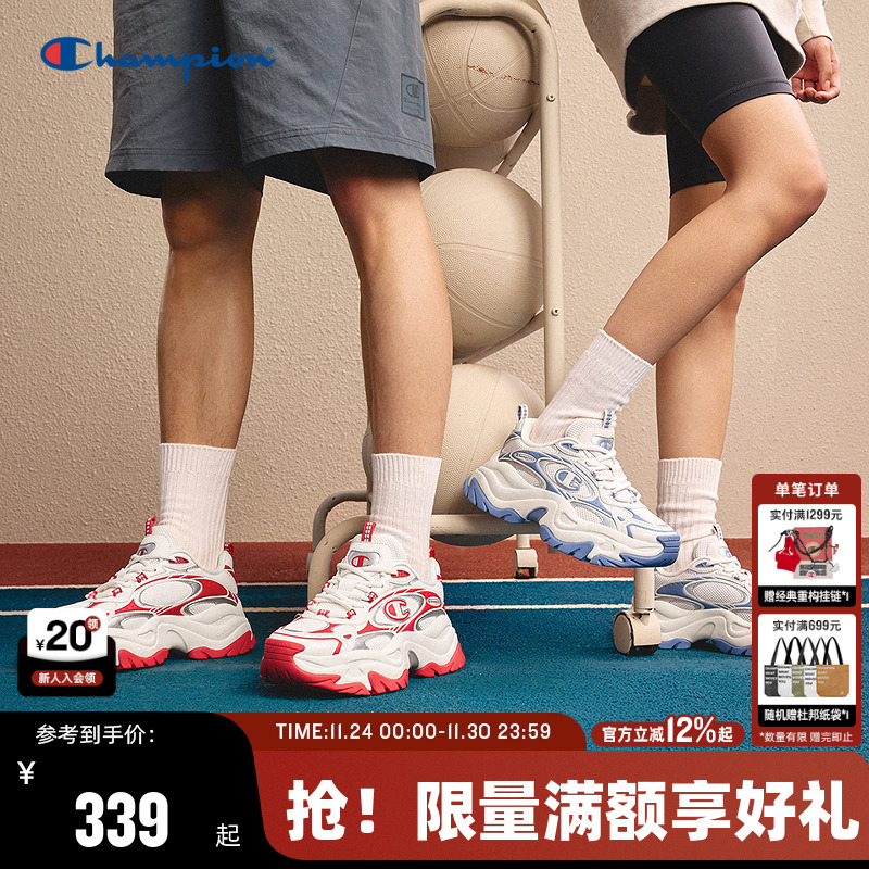 Champion冠军情侣休闲老爹鞋