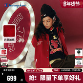 新年红夹克加绒 新款 马年系列 Champion冠军棒球外套男2026春季