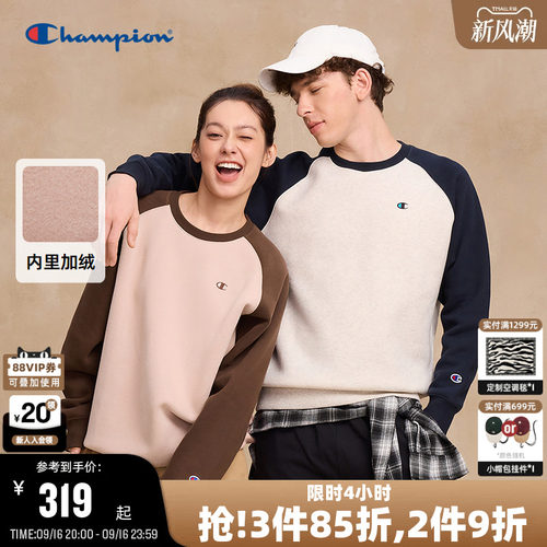 Champion冠军卫衣复古无帽加绒款