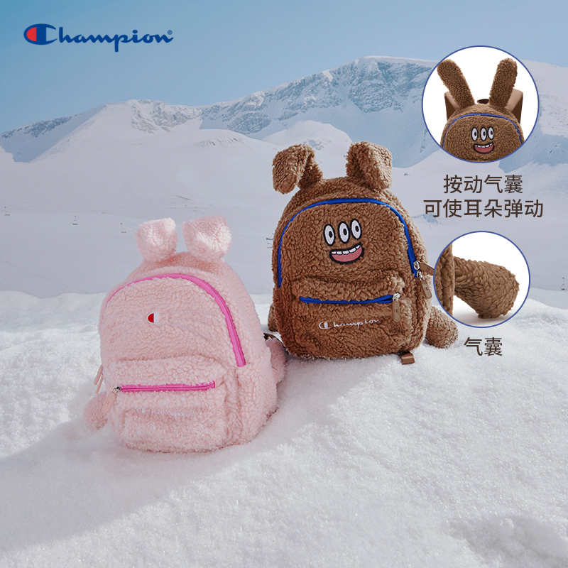 Champion冠军2025秋季潮牌小童幼儿园童趣毛绒童趣充气耳朵双肩包
