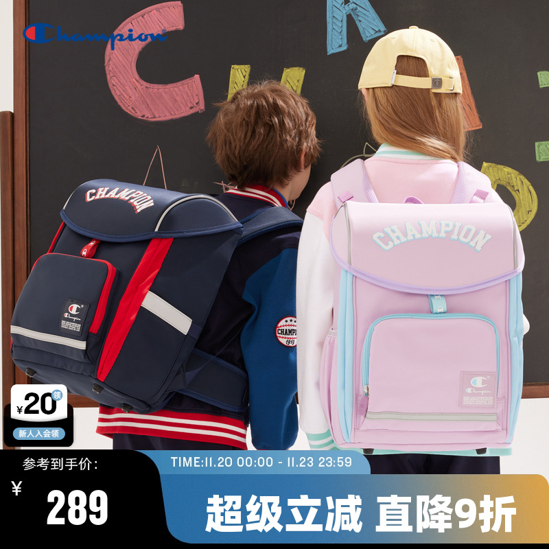 Champion冠军书包男女童4-6年级中小学生减压双肩包开学季礼物