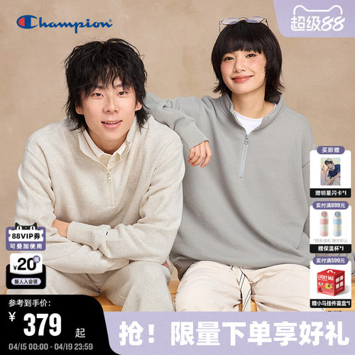 Champion冠军半拉链翻领卫衣情侣