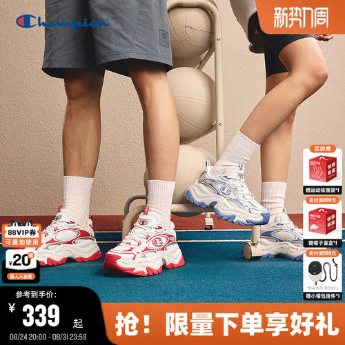 Champion冠军情侣休闲老爹鞋