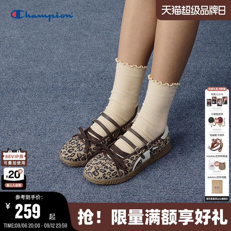 Champion冠军玛丽珍德训鞋图片