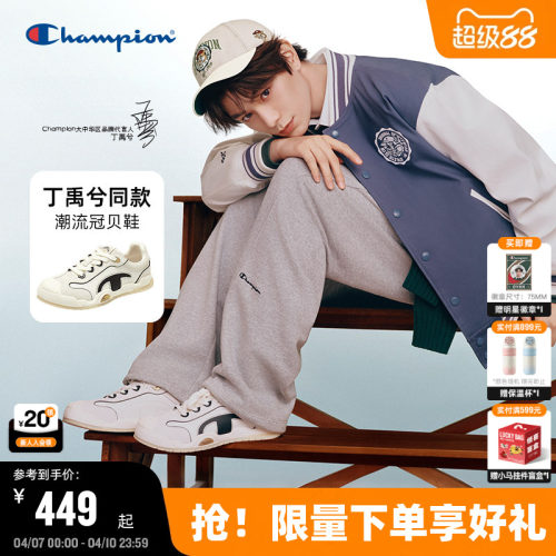 时尚复古 时尚百搭