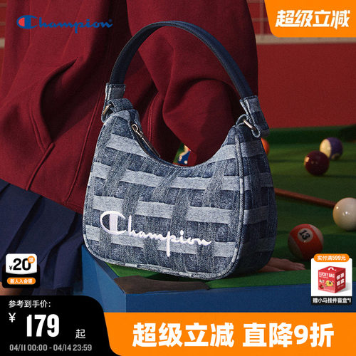 Champion冠军法式腋下包