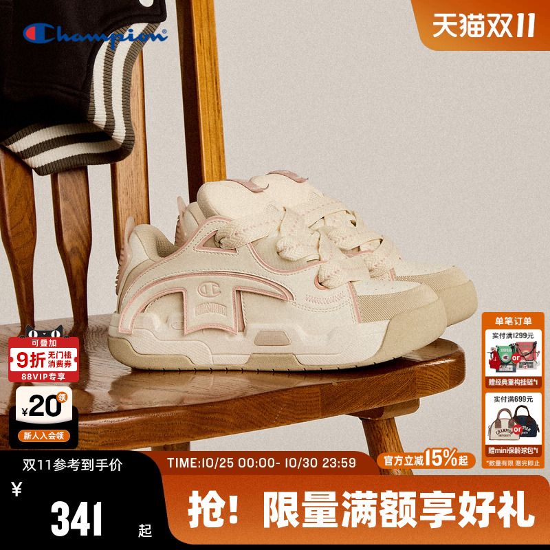 Champion冠军面包鞋撕撕乐厚底鞋