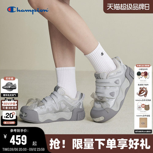 Champion冠军膨膨玛丽珍休闲板鞋