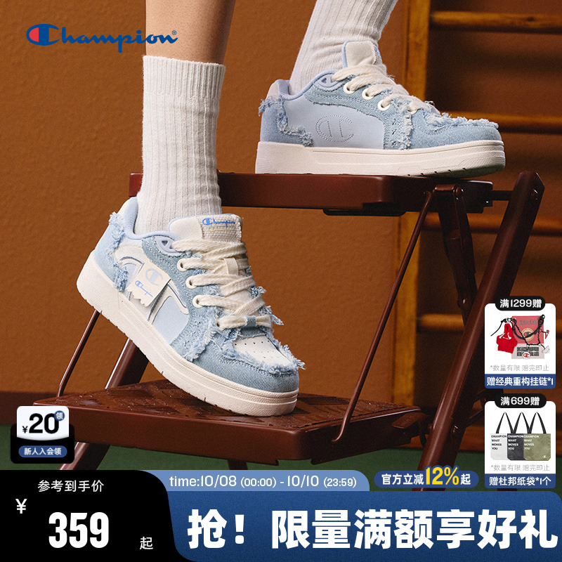 Champion冠军情侣板鞋