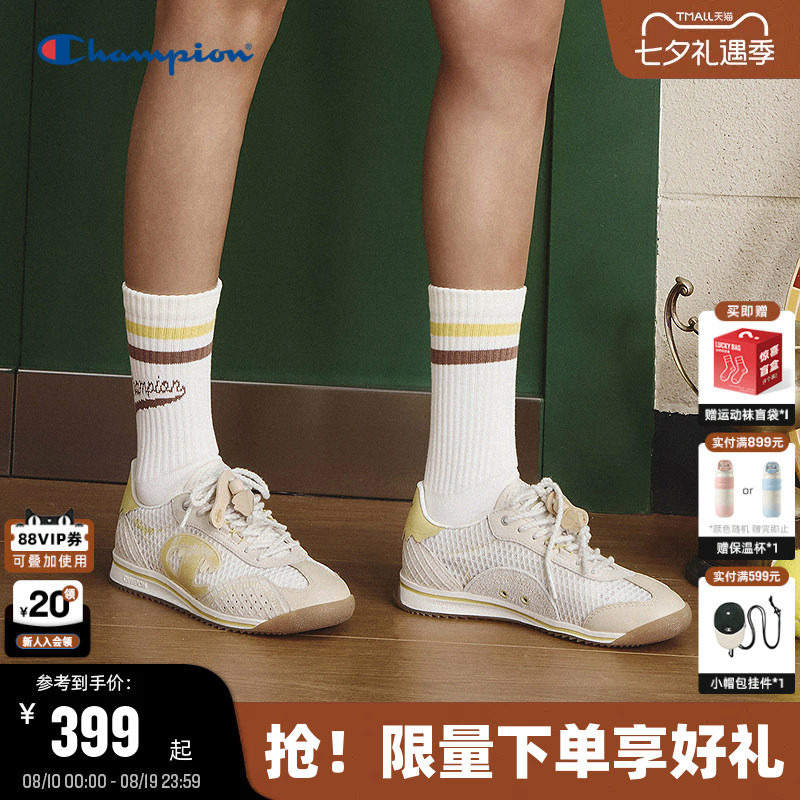 Champion冠军藤跃跑休闲鞋