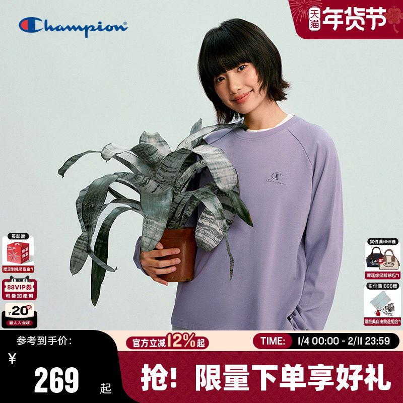 Champion冠军长袖T恤女2026春季新款休闲暮藤紫纯色基础款打底衫