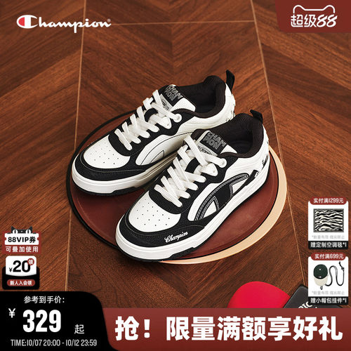 Champion冠军美式复古板鞋