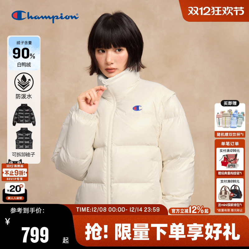Champion冠军短款羽绒服女保暖