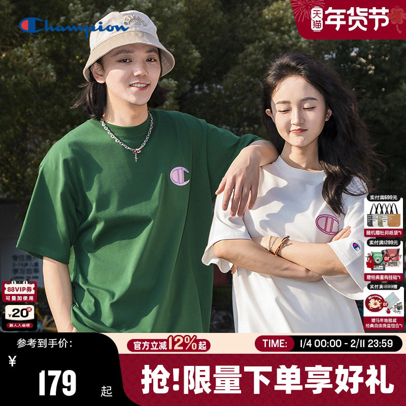 Champion冠军短袖T恤男2025夏季新款情侣刺绣大C纯棉夏季上衣休闲,男装,T恤,淘宝优惠券,粉丝福利购,淘宝优惠卷