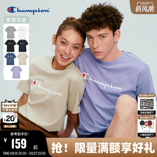 Champion冠军经典款短袖