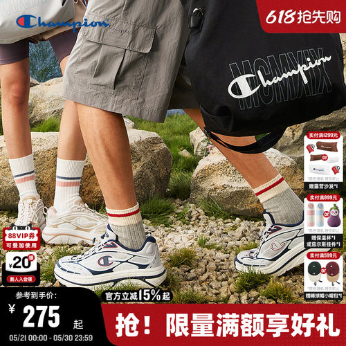 Champion冠军休闲跑鞋