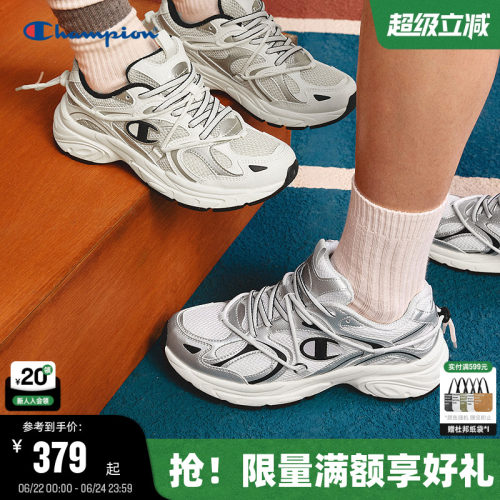 Champion冠军金属色运动鞋
