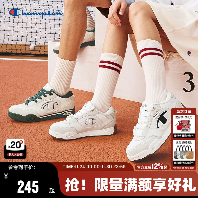 Champion冠军量子板鞋