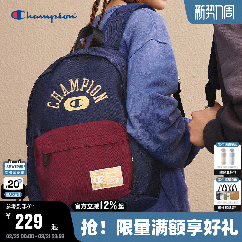 Champion冠军双肩包春季男运动休闲背包女大容量校园书包时尚通勤