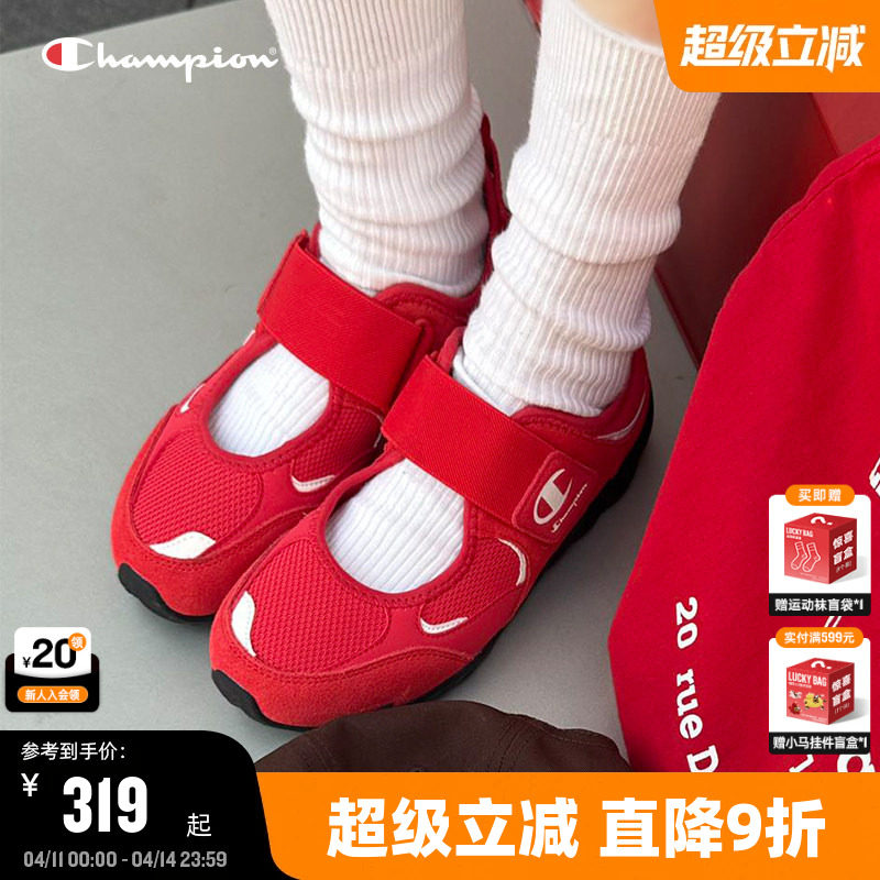 Champion冠军凉鞋26夏季新款玛丽珍羽翼鞋透气休闲鞋平底红色女鞋