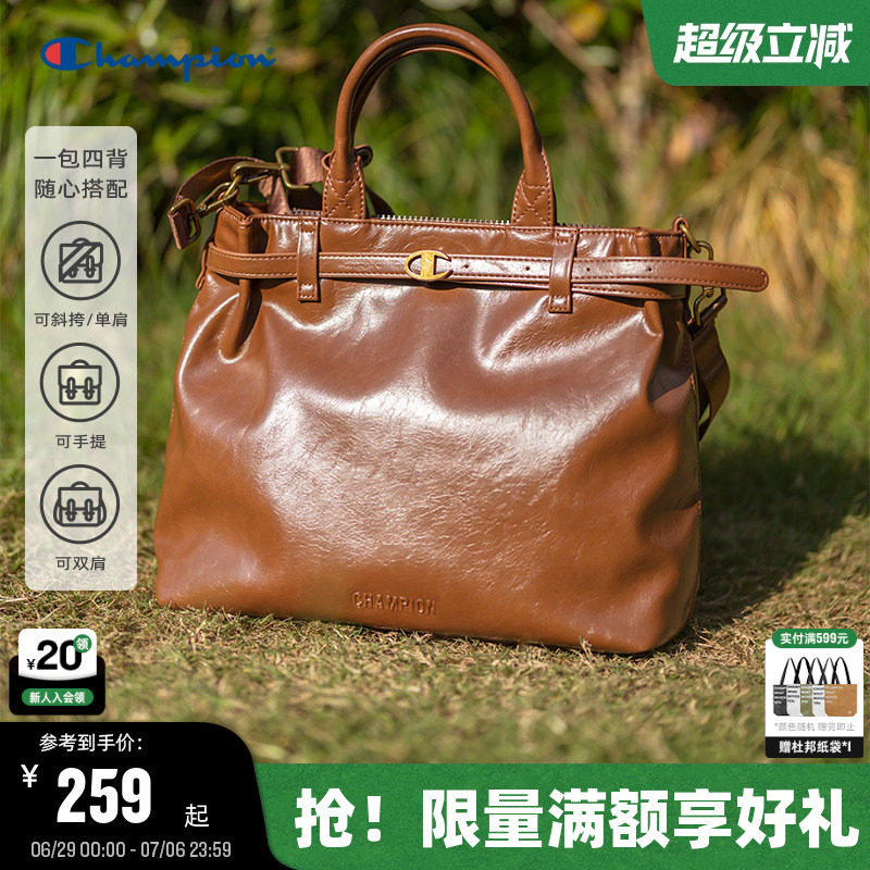 Champion冠军三合一托特包26夏季新款时尚双肩包大容量通勤单肩包