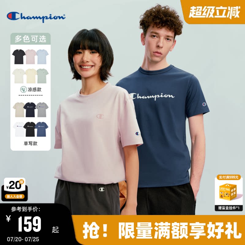 Champion冠军短袖T恤男2026夏季新款美式休闲上衣女纯棉凉感情侣