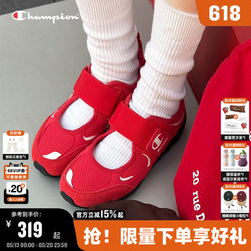 Champion冠军玛丽珍羽翼凉鞋