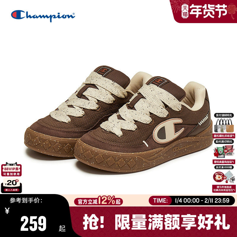 Champion冠军板鞋2026春季新款女原子鞋潮流面包鞋男休闲运动鞋,流行男鞋,休闲板鞋,淘宝优惠券,粉丝福利购,淘宝优惠卷
