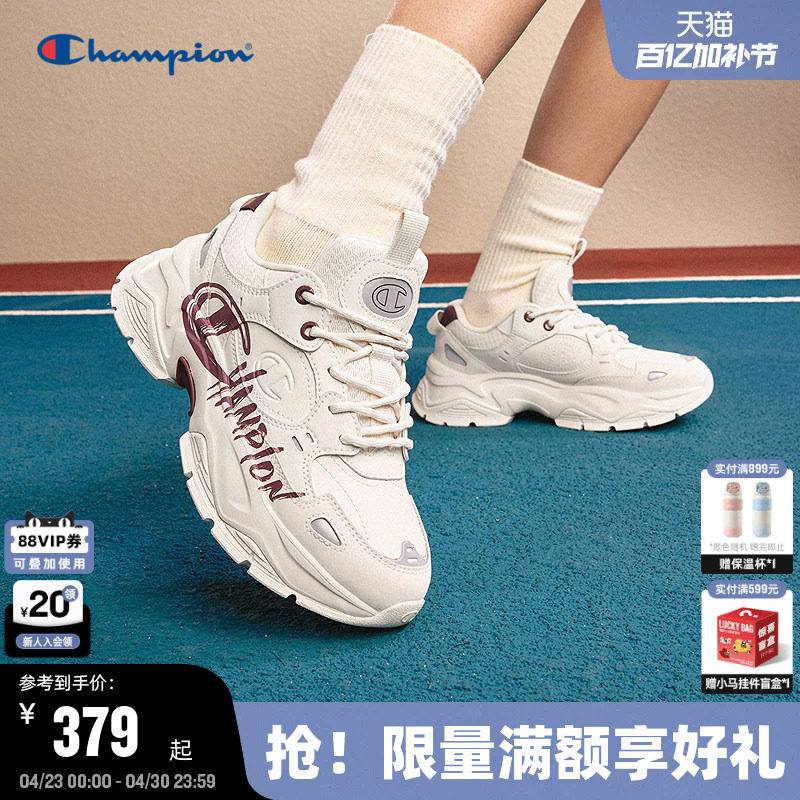 Champion冠军老爹鞋26春季新款男女情侣潮流休闲鞋户外厚底运动鞋