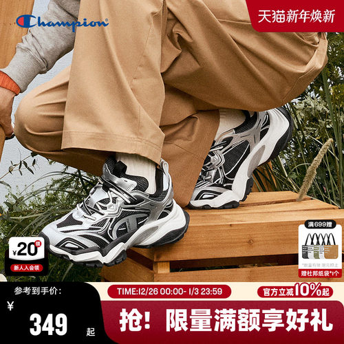 Champion冠军齿鲨鞋老爹鞋