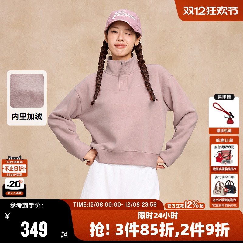 ChampionھŮ2025¿찴ﶬŮůʽ 839.43Ԫ3(279.81Ԫ/)