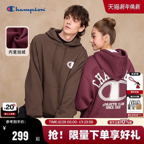 Champion冠军加绒连帽卫衣情侣款