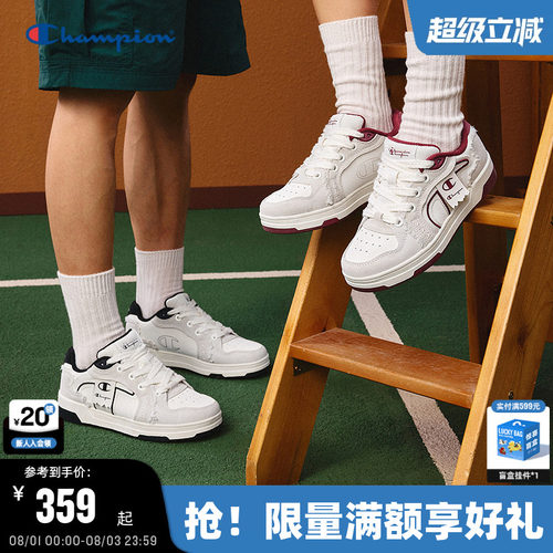 Champion冠军情侣休闲板鞋