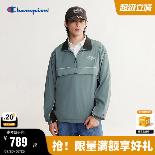 Champion冠军夹克男2026秋季新款半拉链套头外套工装风轻薄户外潮