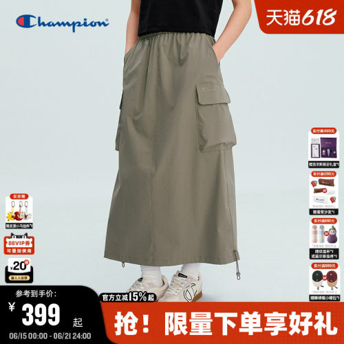 Champion显瘦a字半身裙