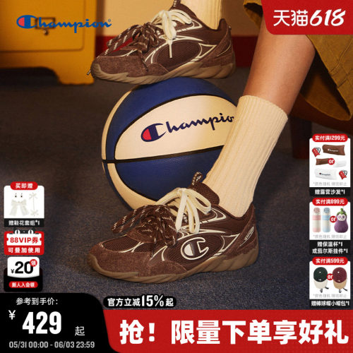 Champion冠军羽翼德训鞋