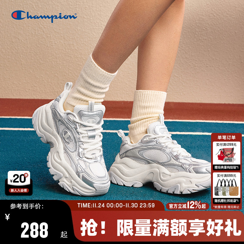 Champion冠军星云千层老爹鞋