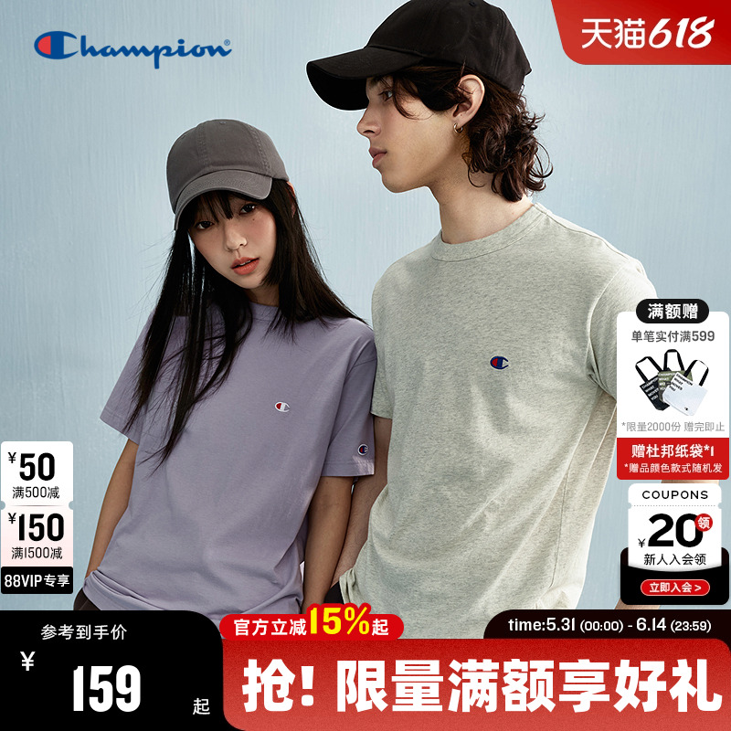 Championھ´޶T2025ļ¿ʽСCʽ143.1Ԫ˫Żݣ
