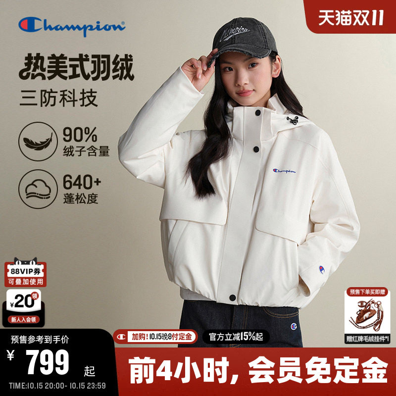 【预售】【三防】Champion冠军连帽羽绒服女2026秋季新款工装外套