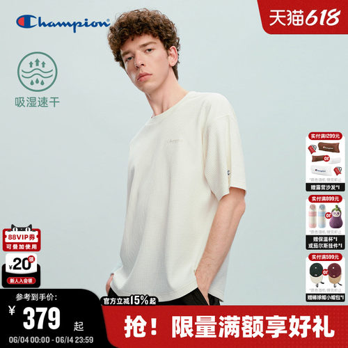Champion冠军华夫格圆领短袖