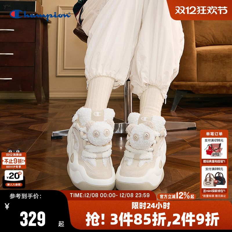 Champion冠军休闲板鞋