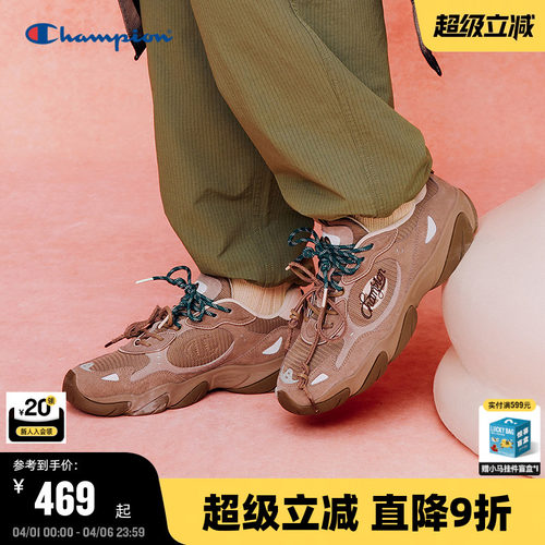 潮流时尚 休闲百搭