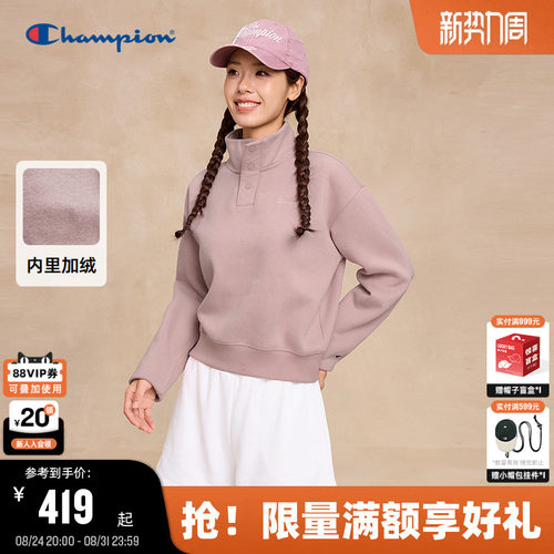 Champion冠军套头卫衣加绒女款
