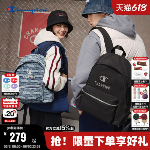 Champion冠军情侣休闲双肩包